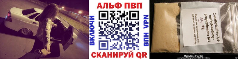 Наркота Заинск Вейп ТГК Cocaine ГАШ Меф мяу мяу МАРИХУАНА A-PVP