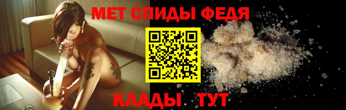 Amphetamine Premium  Амфетамин  АМФЕТАМИН  Заинск  Вход с VPN 