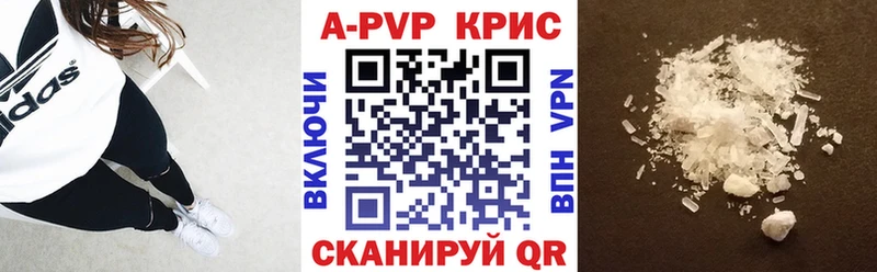 Alpha-PVP VHQ Заинск