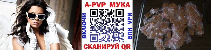 Alpha-PVP мука  Заинск 