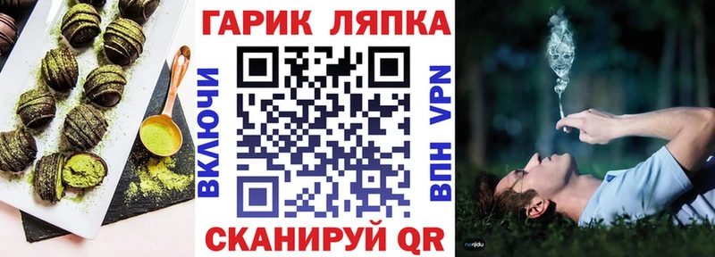 Cannafood конопля  darknet как зайти  Заинск 