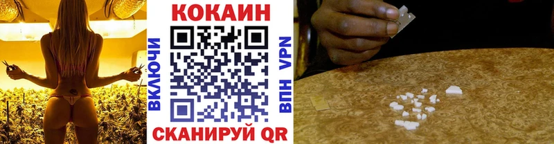 Cocaine Боливия  цены наркотик  Заинск 