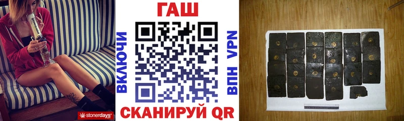 ГАШ индика сатива  блэк спрут зеркало  Заинск 