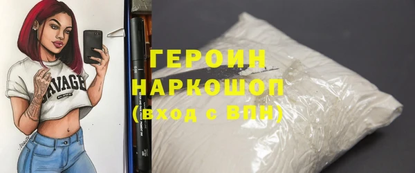 герыч Алексин