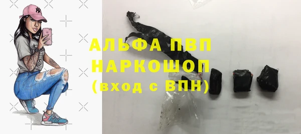 Альфа ПВП Алексеевка