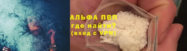 Альфа ПВП Алексеевка
