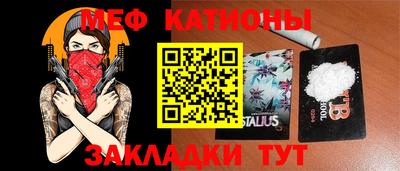 бошки Лесосибирск