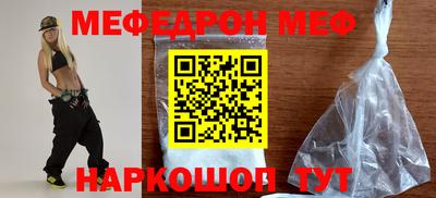 прущие грибы Ливны