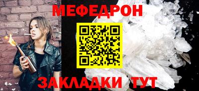 бошки Лесосибирск
