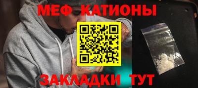 прущие грибы Ливны