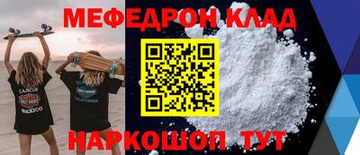 бошки Лесосибирск