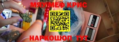 прущие грибы Ливны
