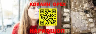 прущие грибы Ливны