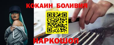 бошки Лесосибирск