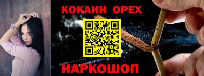прущие грибы Ливны