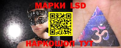 прущие грибы Ливны