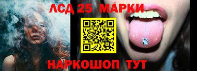 бошки Лесосибирск