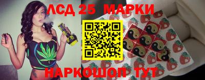 бошки Лесосибирск