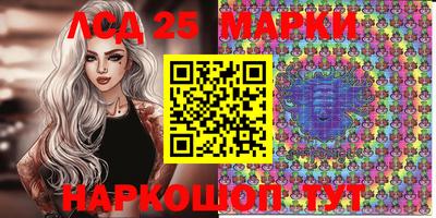 прущие грибы Ливны