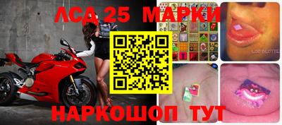 бошки Лесосибирск