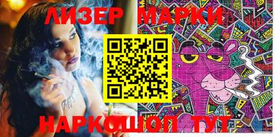 прущие грибы Ливны