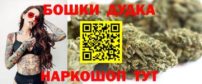 бошки Лесосибирск