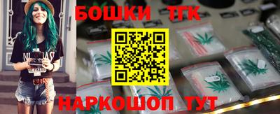 прущие грибы Ливны
