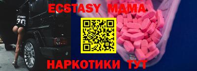 бошки Лесосибирск