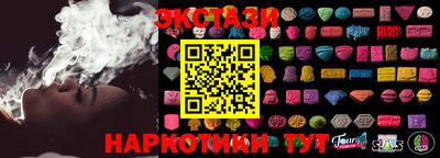 бошки Лесосибирск