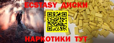 бошки Лесосибирск