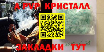 прущие грибы Ливны