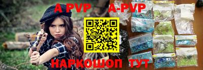 прущие грибы Ливны