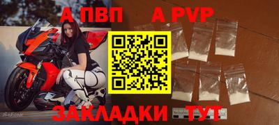 бошки Лесосибирск
