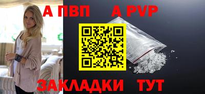 бошки Лесосибирск