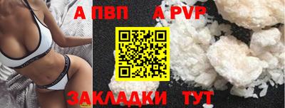 a pvp Ликино-Дулёво