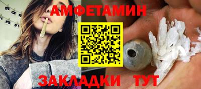 а пвп мука Вязьма