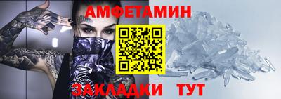 прущие грибы Ливны