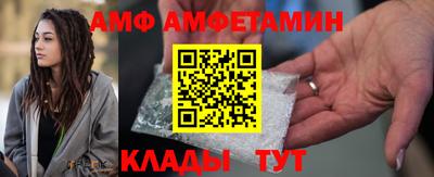 бошки Лесосибирск