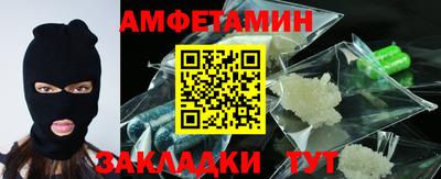 бошки Лесосибирск