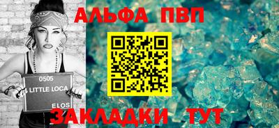 бошки Лесосибирск