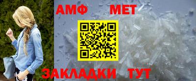 прущие грибы Ливны
