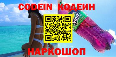 бошки Лесосибирск