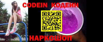 бошки Лесосибирск