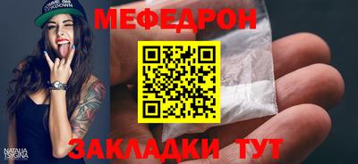 прущие грибы Ливны