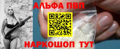 гидропоника Вышний Волочёк
