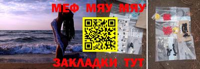 прущие грибы Ливны