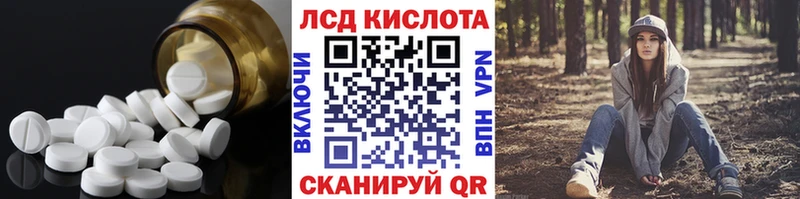 ОМГ ОМГ зеркало  Заинск  ЛСД экстази кислота 