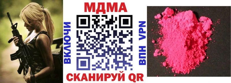 MDMA кристаллы  Заинск 