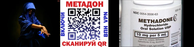 даркнет сайт  Заинск  МЕТАДОН белоснежный 