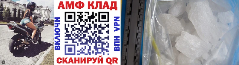 Первитин кристалл  Заинск 